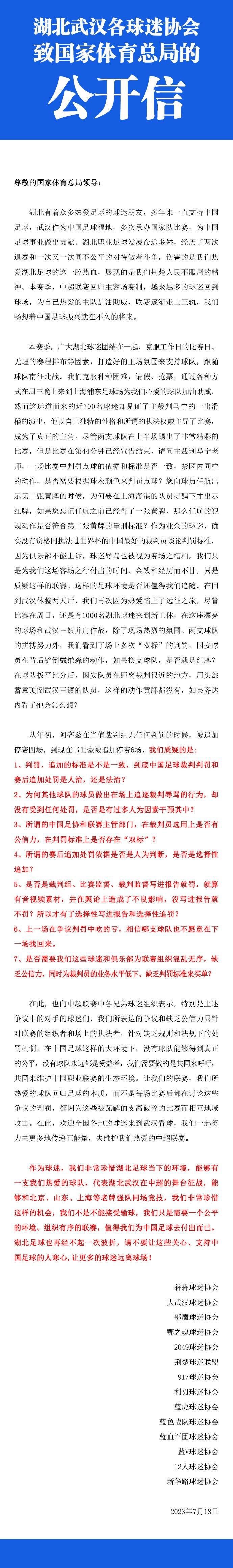 记者透露：恩佐腹股沟疼痛，需要一定的休息时间或一些治疗来减少比赛中的不适感，但并不影响之后的比赛。